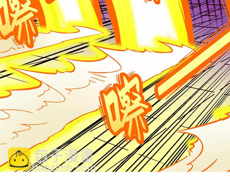 《你好！三公主》第68话 龙争虎斗（3）. 第3页
