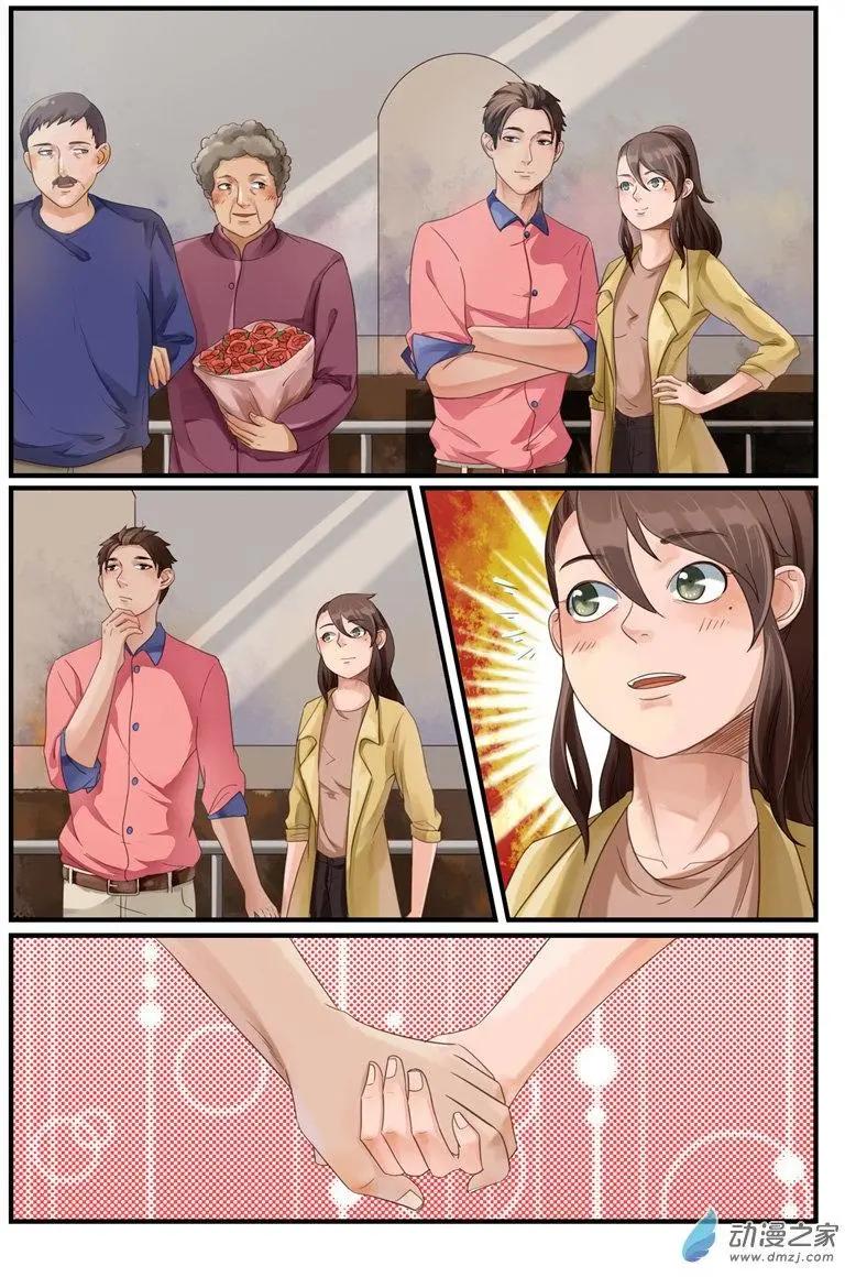 《白领武馆》第57回 翠花，你才是我的菜 第10页