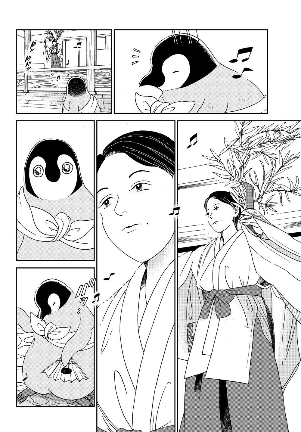 《欢迎光临千岁酱》第61话 第6页