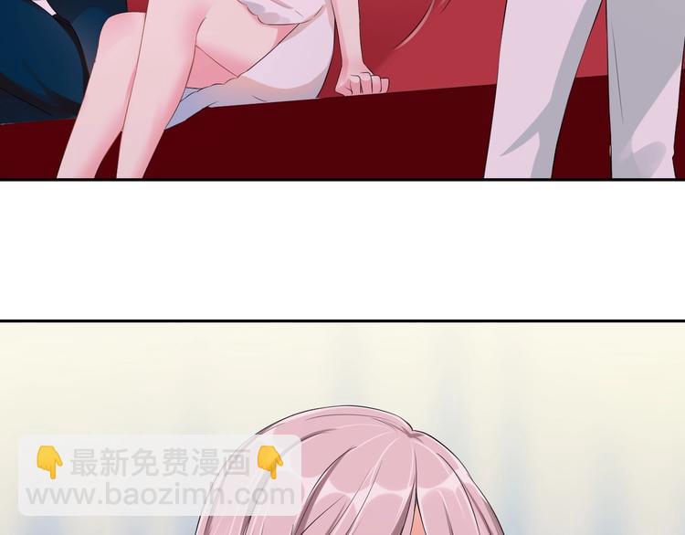 《老公饲养手册》第3话醉酒撒娇？ 第11页