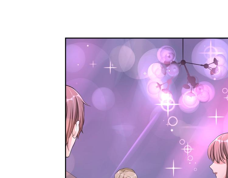 《老公饲养手册》第3话醉酒撒娇？ 第18页