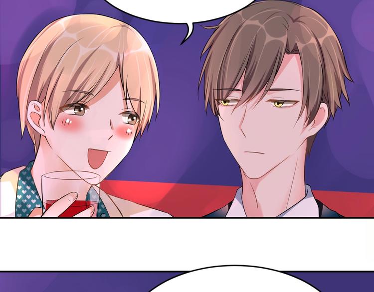 《老公饲养手册》第3话醉酒撒娇？ 第22页