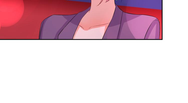 《老公饲养手册》第3话醉酒撒娇？ 第30页
