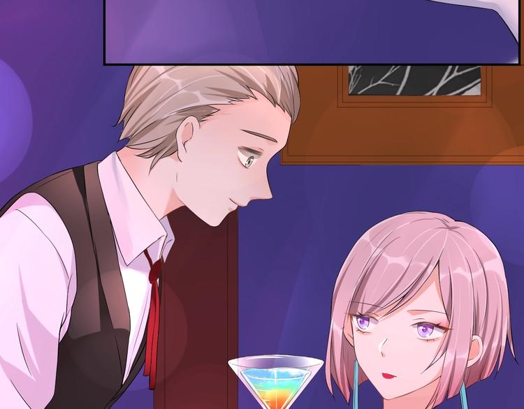《老公饲养手册》第3话醉酒撒娇？ 第32页