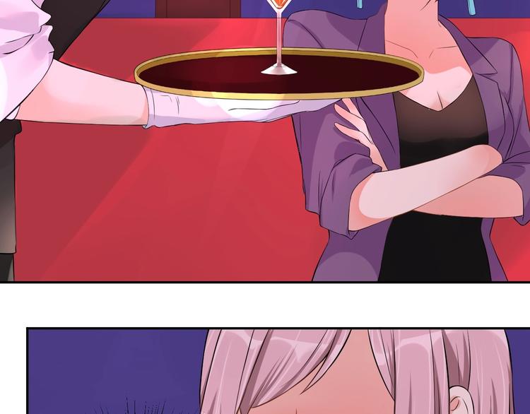 《老公饲养手册》第3话醉酒撒娇？ 第33页