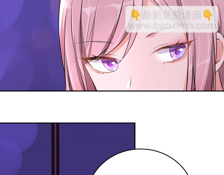 《老公饲养手册》第3话醉酒撒娇？ 第42页
