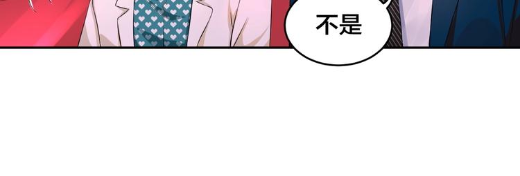 《老公饲养手册》第3话醉酒撒娇？ 第45页