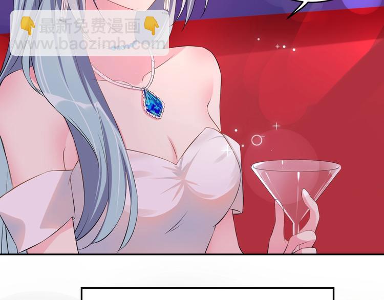 《老公饲养手册》第3话醉酒撒娇？ 第47页