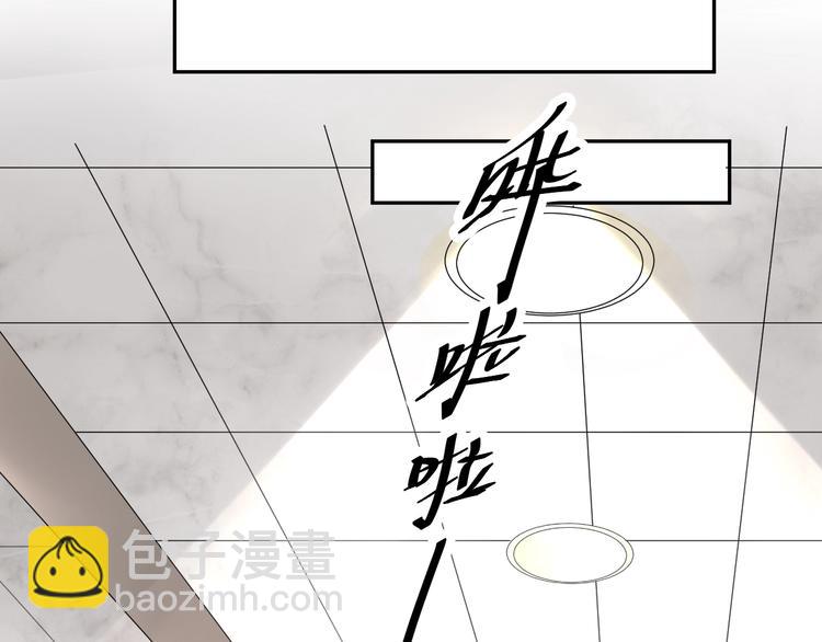 《老公饲养手册》第3话醉酒撒娇？ 第48页