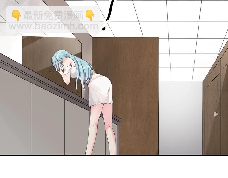 《老公饲养手册》第3话醉酒撒娇？ 第49页