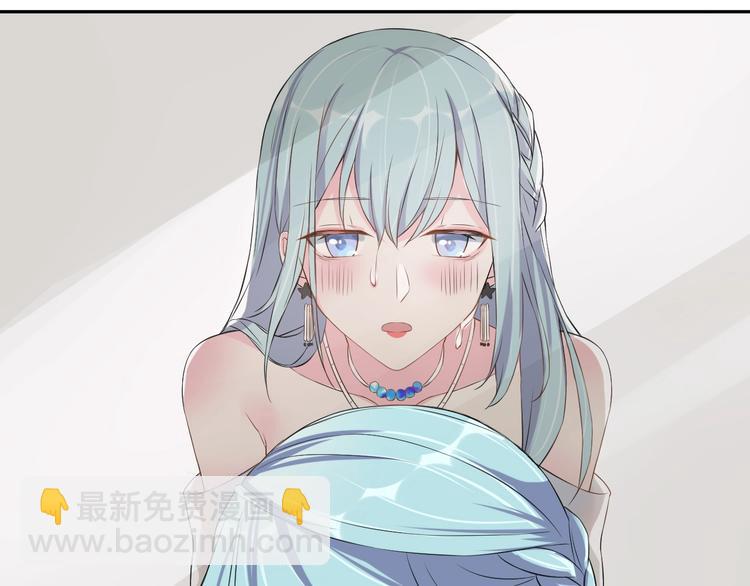 《老公饲养手册》第3话醉酒撒娇？ 第50页