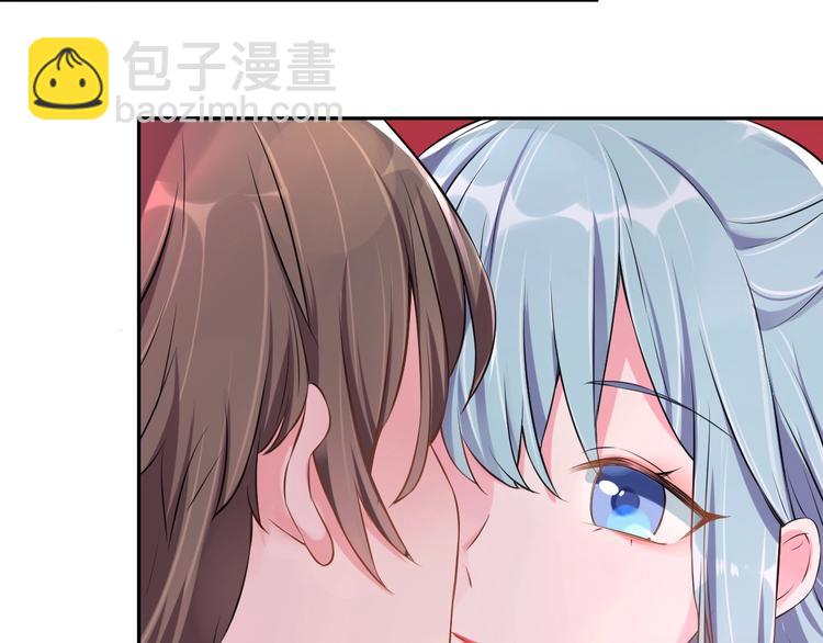 《老公饲养手册》第3话醉酒撒娇？ 第8页