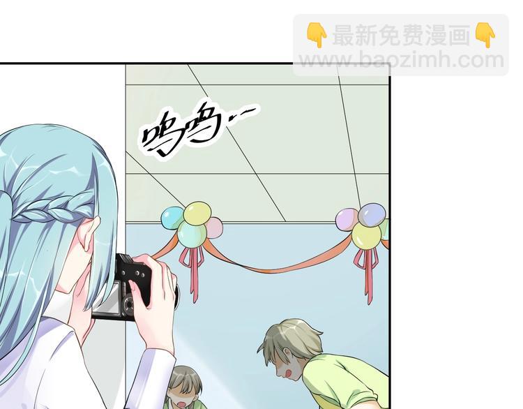 《老公饲养手册》第1话假装女友？ 第10页
