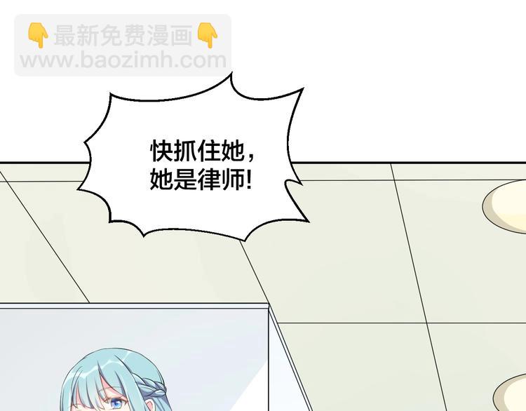 《老公饲养手册》第1话假装女友？ 第21页