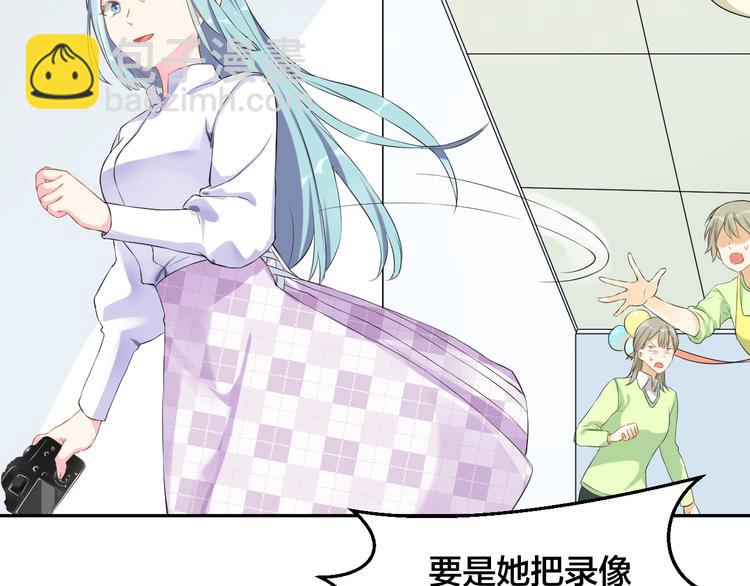 《老公饲养手册》第1话假装女友？ 第22页