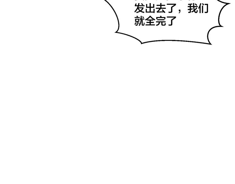 《老公饲养手册》第1话假装女友？ 第23页