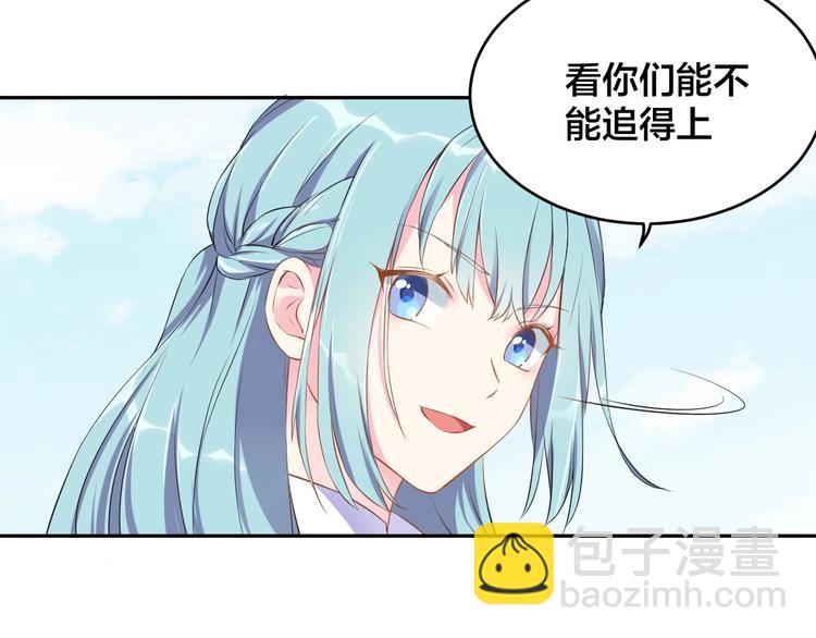 《老公饲养手册》第1话假装女友？ 第30页