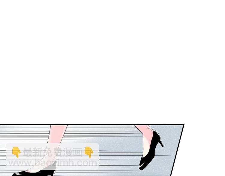 《老公饲养手册》第1话假装女友？ 第31页