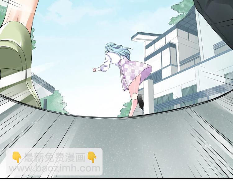 《老公饲养手册》第1话假装女友？ 第33页