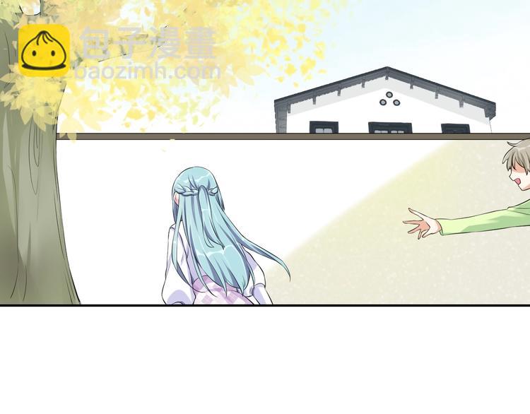 《老公饲养手册》第1话假装女友？ 第37页
