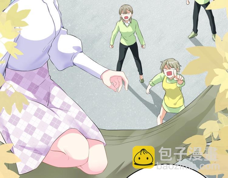《老公饲养手册》第1话假装女友？ 第39页