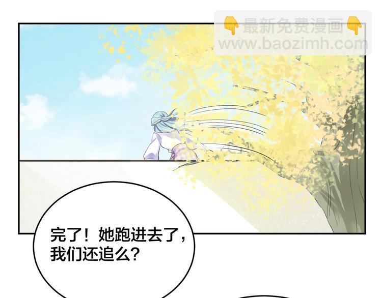 《老公饲养手册》第1话假装女友？ 第42页