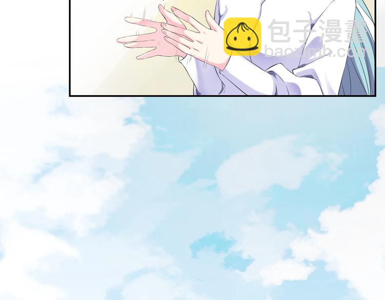 《老公饲养手册》第1话假装女友？ 第47页
