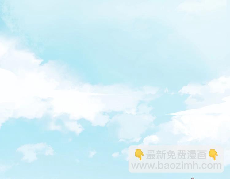 《老公饲养手册》第1话假装女友？ 第6页