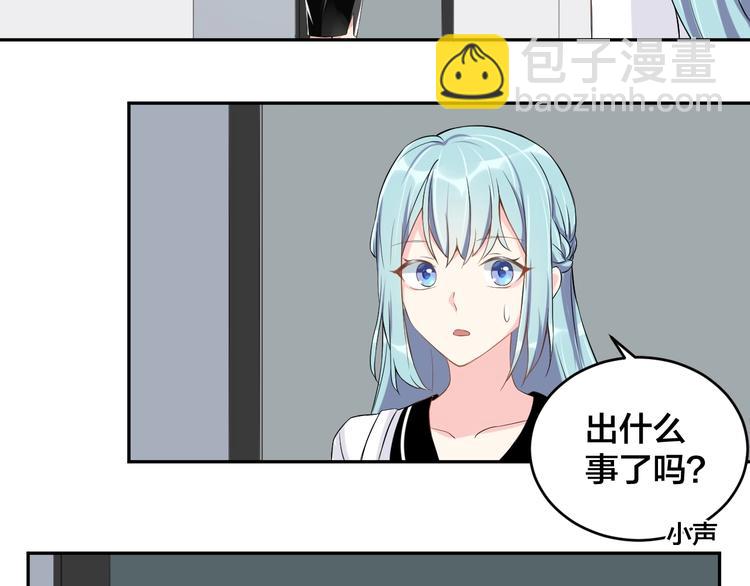 《老公饲养手册》第4话 总裁狂吃醋 第35页