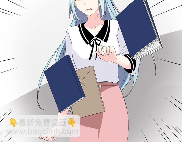 《老公饲养手册》第4话 总裁狂吃醋 第37页