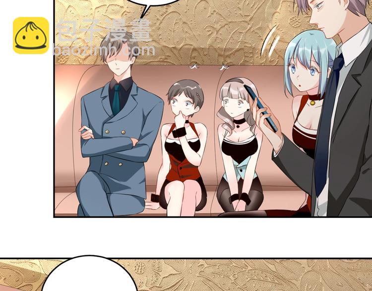 《老公饲养手册》第5话 主动求约会 第32页