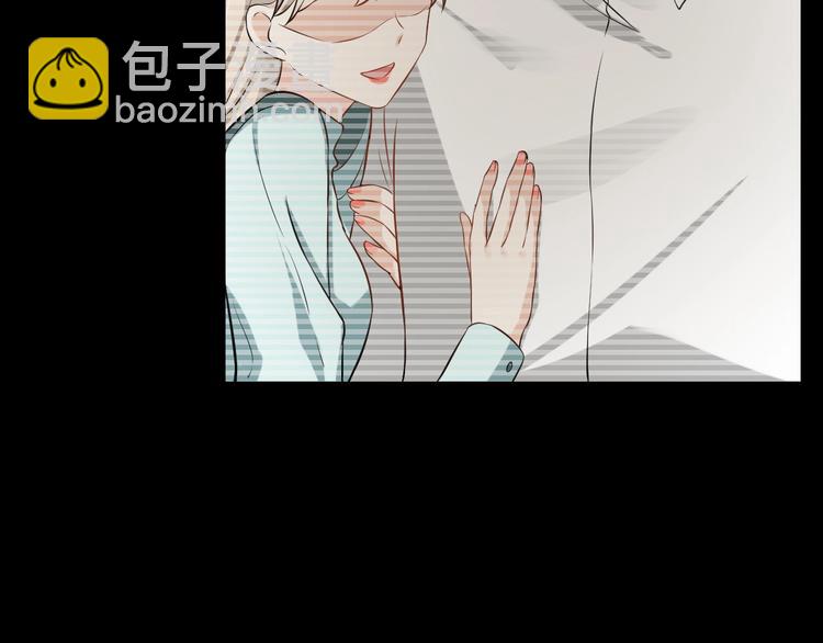 《老公饲养手册》第5话 主动求约会 第45页