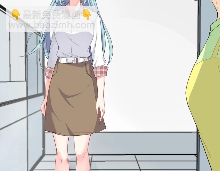 《老公饲养手册》第7话被搭讪？ 第12页