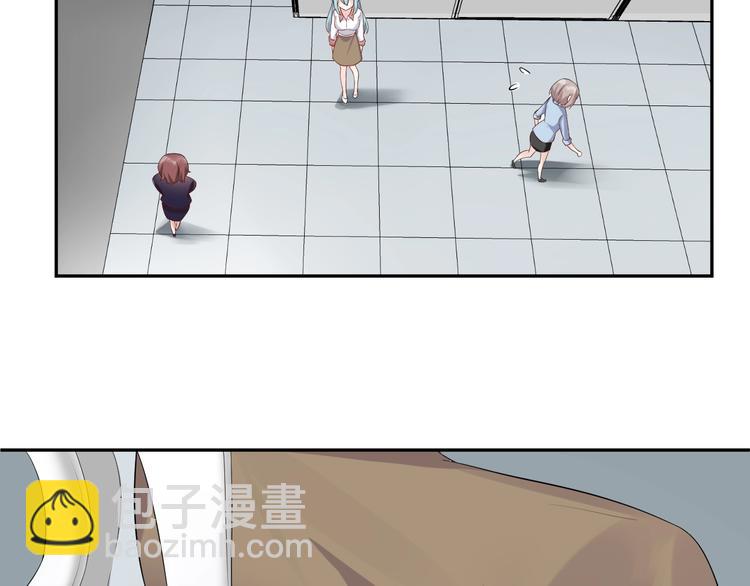 《老公饲养手册》第7话被搭讪？ 第33页