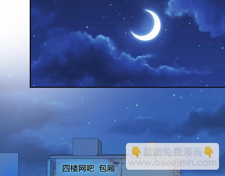 《老公饲养手册》第6话去家庭影院约会？ 第10页
