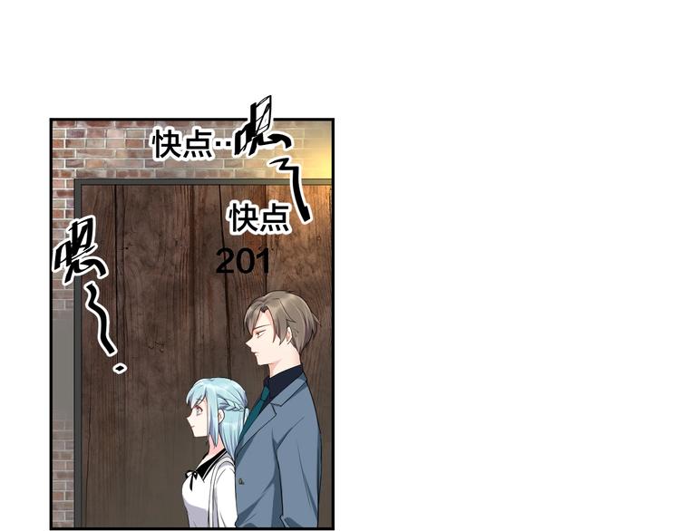 《老公饲养手册》第6话去家庭影院约会？ 第15页