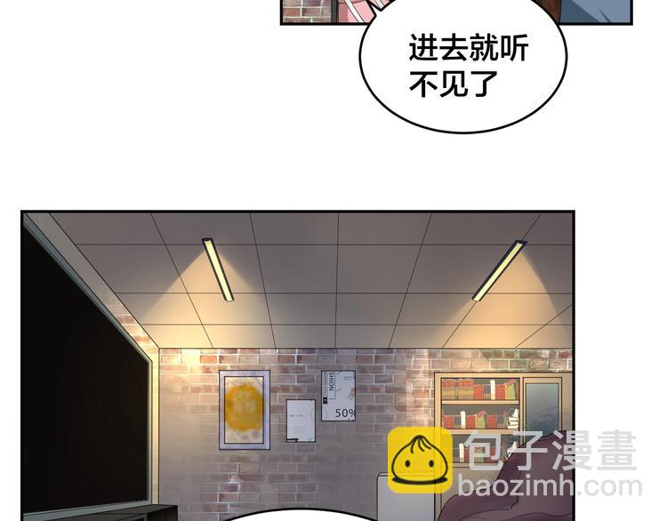 《老公饲养手册》第6话去家庭影院约会？ 第17页