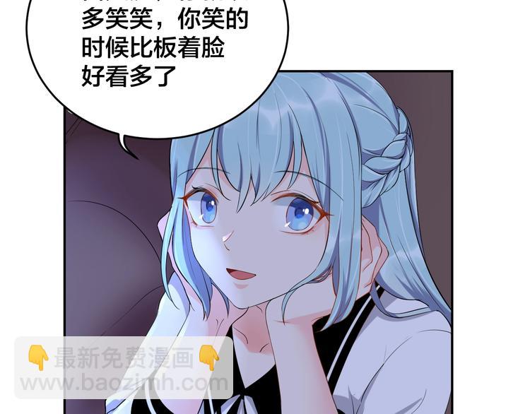 《老公饲养手册》第6话去家庭影院约会？ 第30页
