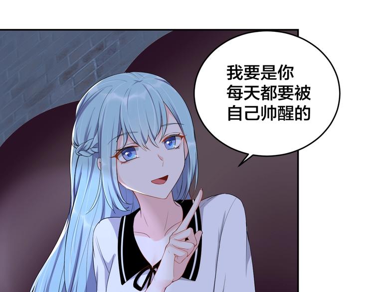 《老公饲养手册》第6话去家庭影院约会？ 第35页