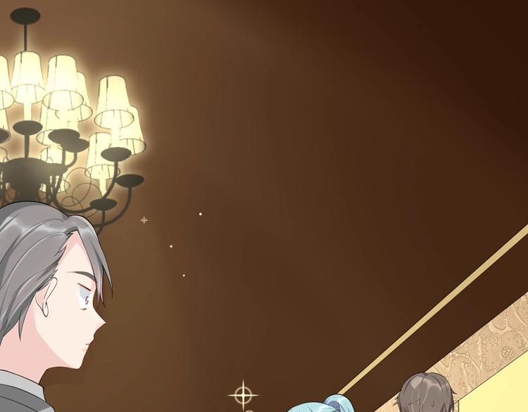 《老公饲养手册》第6话去家庭影院约会？ 第8页