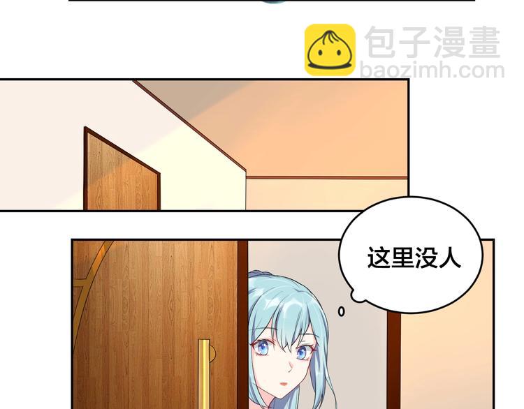 《老公饲养手册》第8话我好难受 第10页