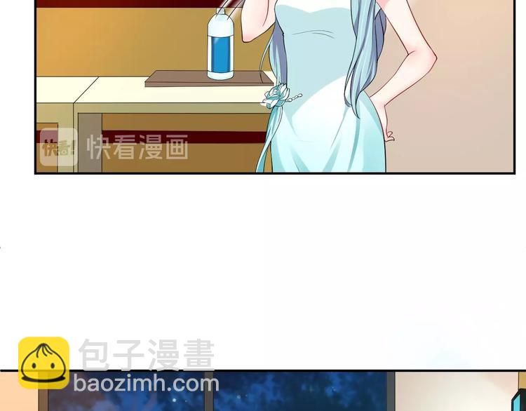 《老公饲养手册》第8话我好难受 第13页