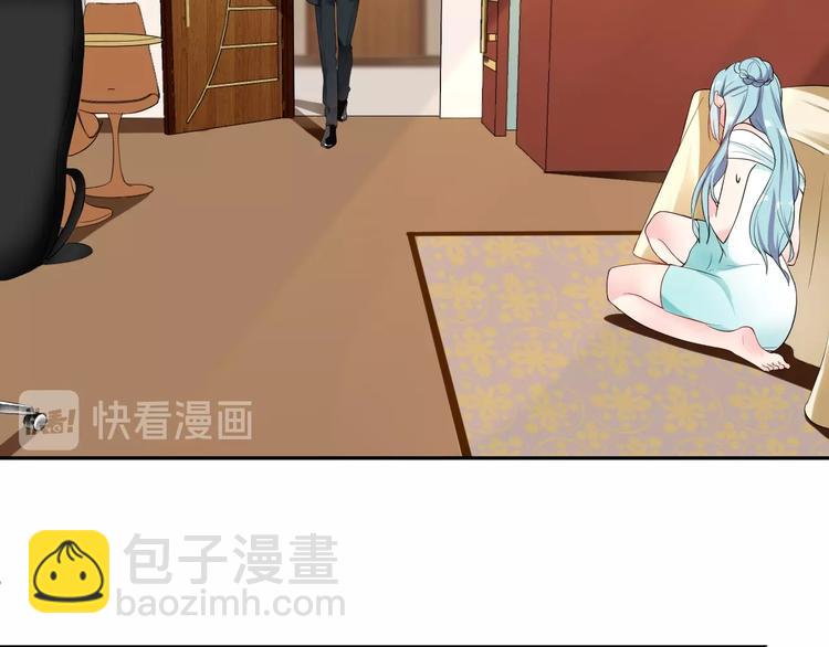 《老公饲养手册》第8话我好难受 第20页