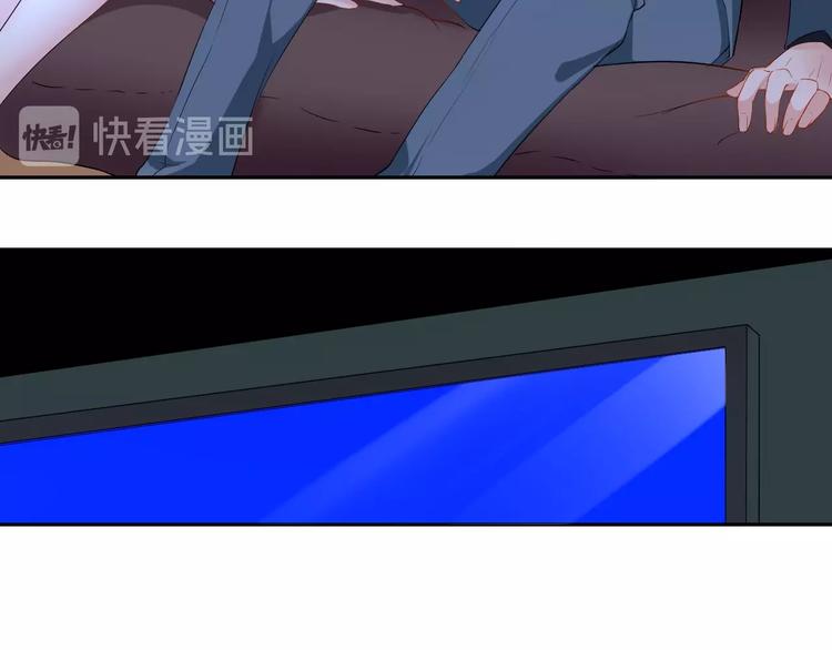 《老公饲养手册》第6话去家庭影院约会？ 第24页