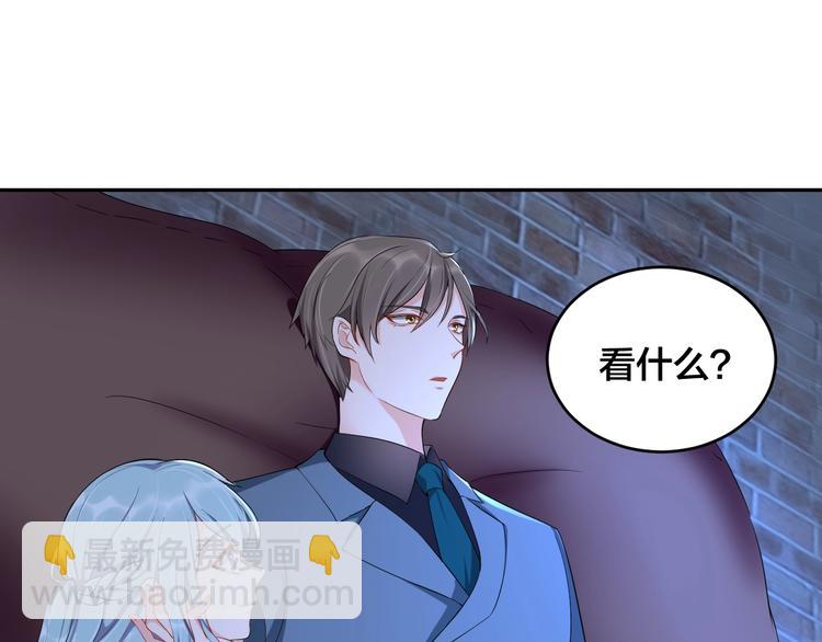 《老公饲养手册》第6话去家庭影院约会？ 第28页