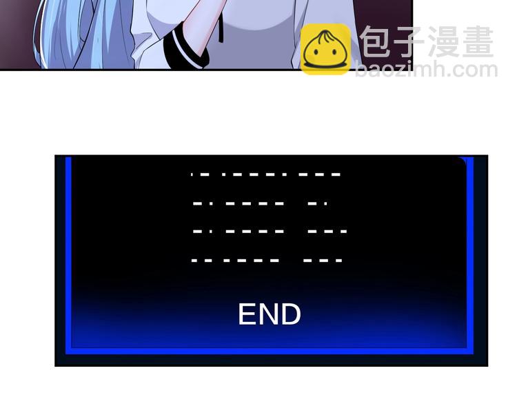 《老公饲养手册》第6话去家庭影院约会？ 第36页
