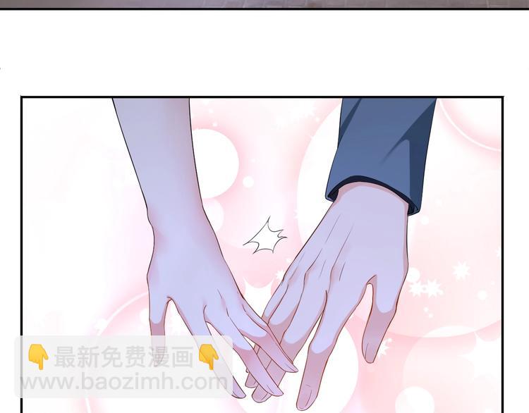 《老公饲养手册》第6话去家庭影院约会？ 第40页