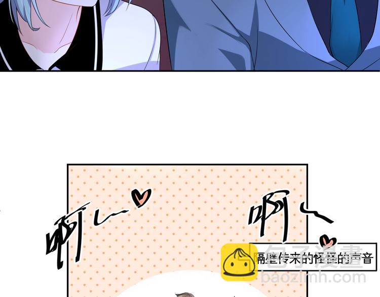 《老公饲养手册》第6话去家庭影院约会？ 第42页