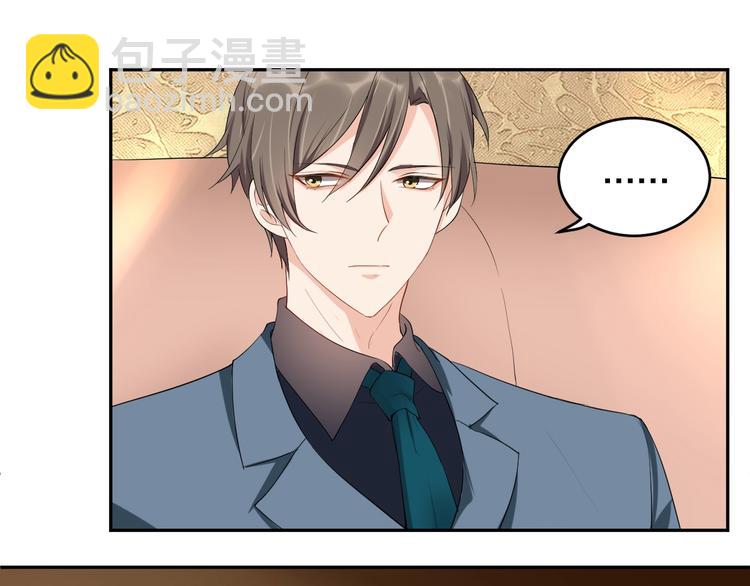 《老公饲养手册》第6话去家庭影院约会？ 第7页