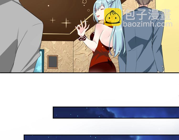 《老公饲养手册》第6话去家庭影院约会？ 第9页
